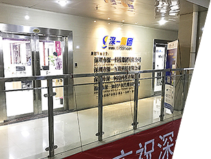 云南网络公司办公场所