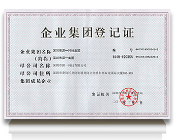 云南网站维护资质真伪