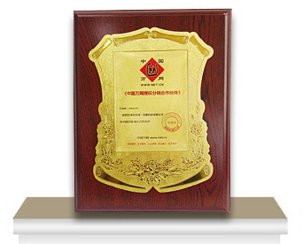 云南网站维护资质真伪