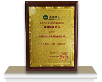 云南网站维护资质真伪