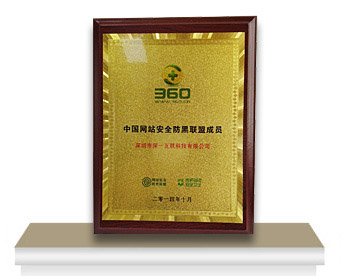 云南网站维护资质真伪