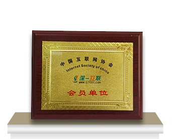 云南网站维护资质真伪