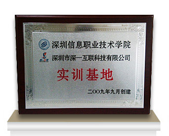 云南网站维护资质真伪