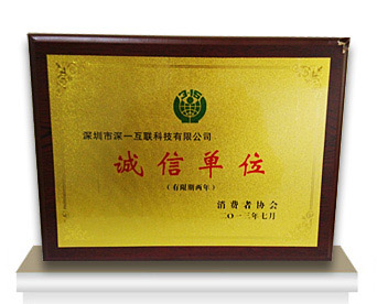 云南网站维护资质真伪