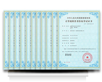 云南网站维护资质真伪